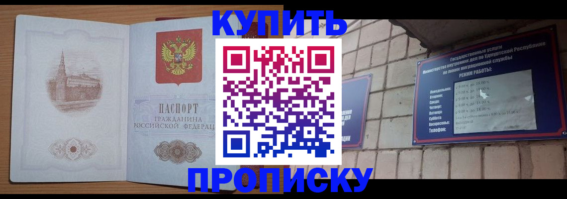 временная регистрация 2025 в Владимирской области